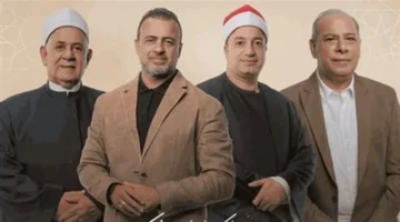 موعد الإذاعة.. حلقات 9 و10 من برنامج دولة التلاوة على الحياة وCBC والناس